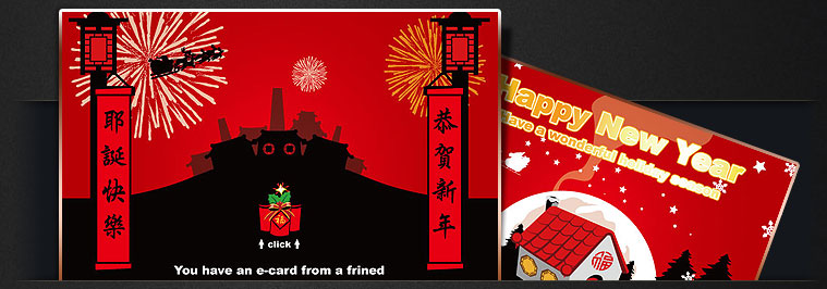 E-card 設計專案 - 華通電腦股份有限公司