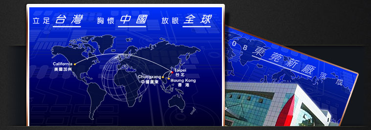E-card 設計專案 - 聯寶電子股份有限公司