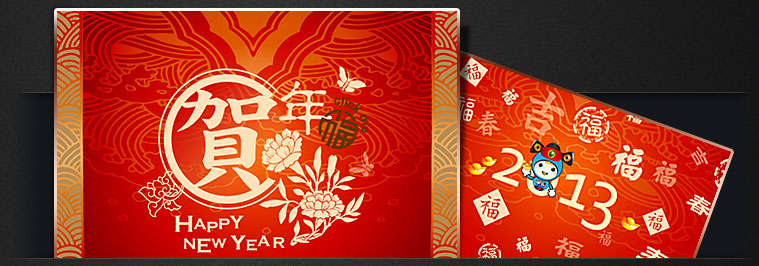E-card 設計專案 -矽品工業股份有限公司